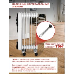 Масляный обогреватель РЕСАНТА ОМПТ- 7Н [67/3/3] 1,5кВт, 370?140?650, 5 секций